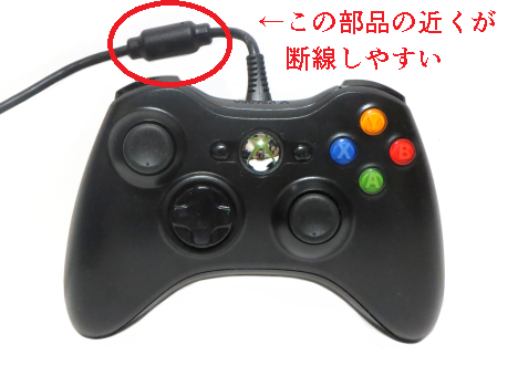 Xbox360コントローラーの断線を修理 ケーブルを交換 デジ物etcメモ