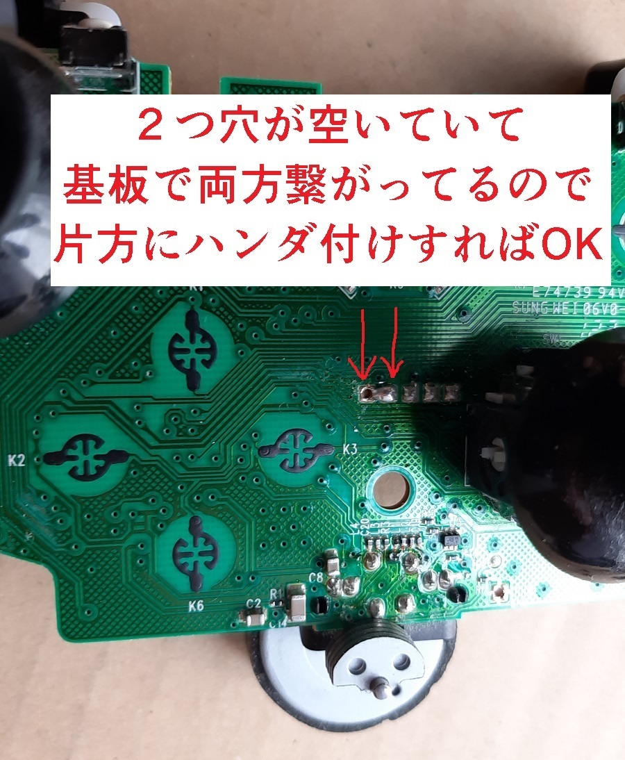 Xbox360コントローラーの断線を修理 ケーブルを交換 デジ物etcメモ